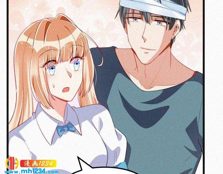 第39话 她是我的妻子 第57页
