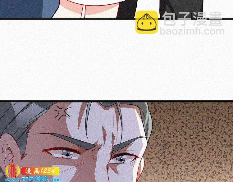 第39话 她是我的妻子 第61页