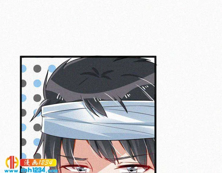 第39话 她是我的妻子 第63页