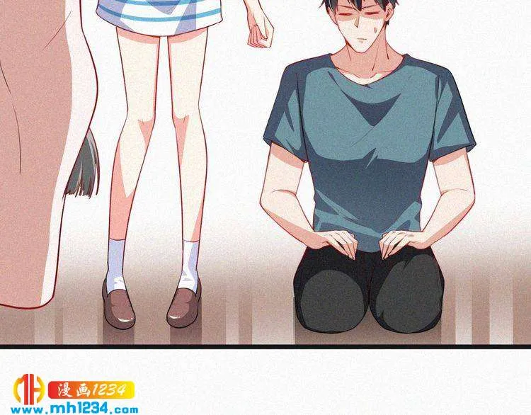 第39话 她是我的妻子 第66页