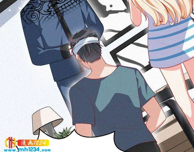 第39话 她是我的妻子 第70页