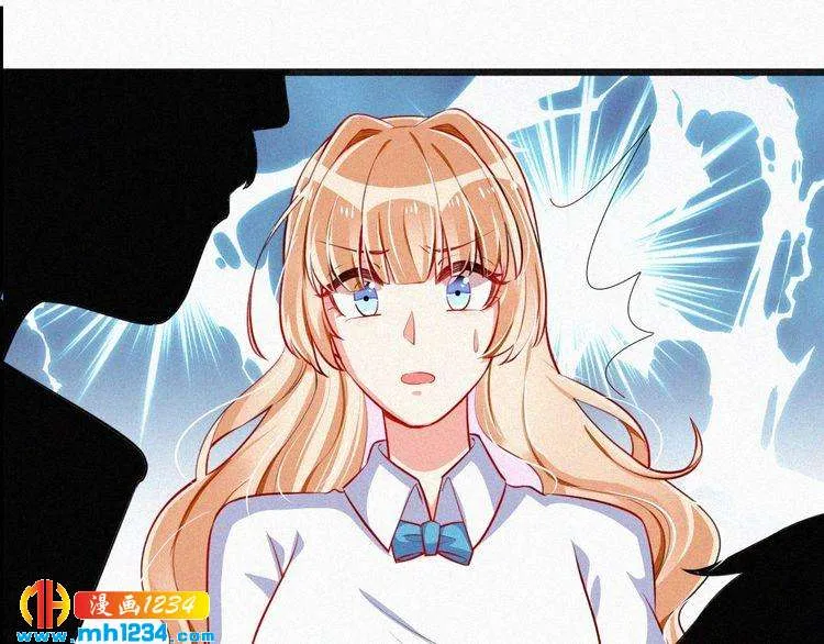 第39话 她是我的妻子 第77页