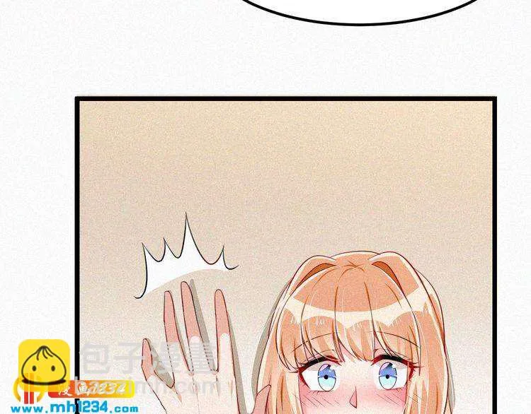 第38话 撩人的他 第8页