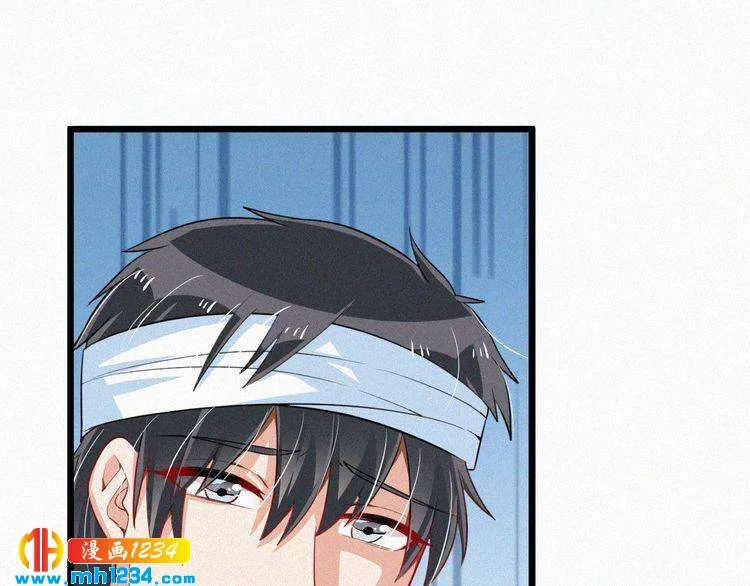第38话 撩人的他 第12页