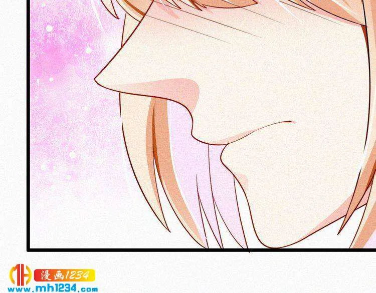 第38话 撩人的他 第24页