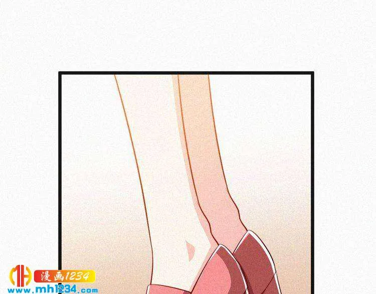 第38话 撩人的他 第25页