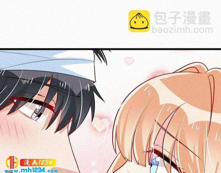 第38话 撩人的他 第29页