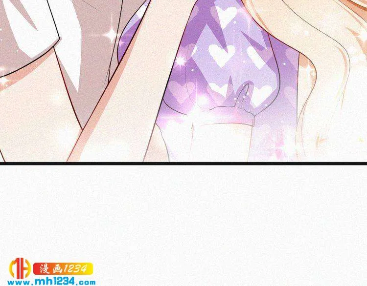 第38话 撩人的他 第32页