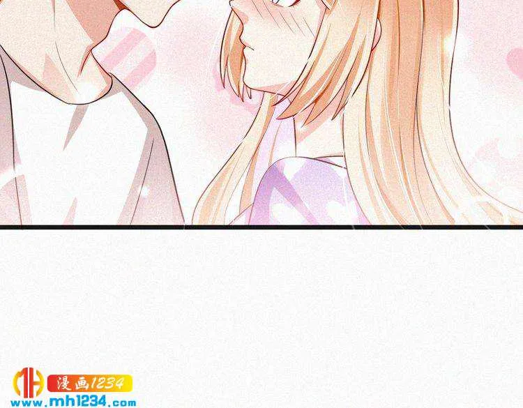 第38话 撩人的他 第34页