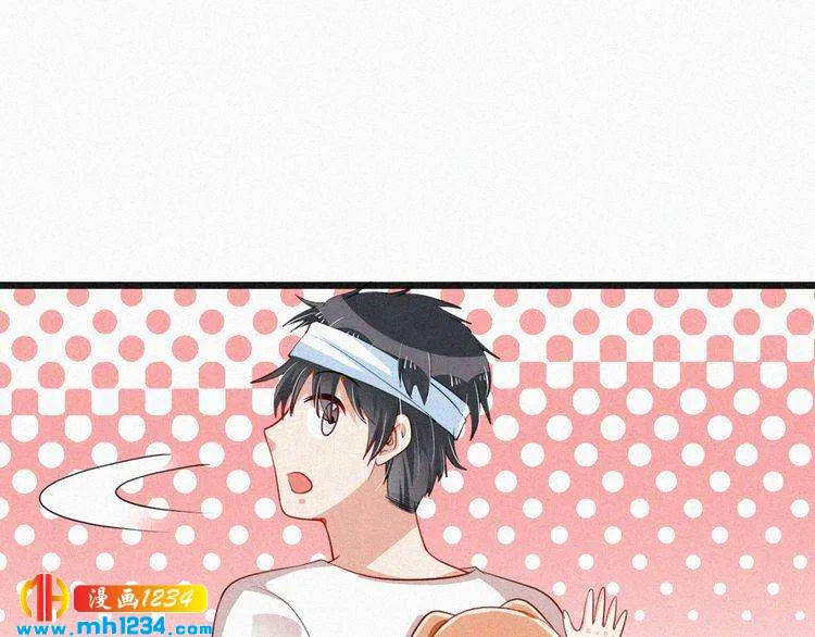 第38话 撩人的他 第35页