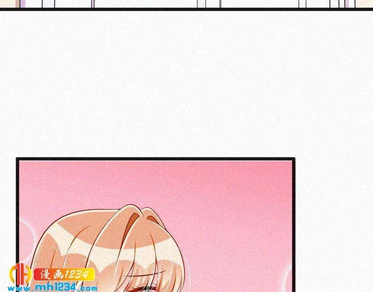 第38话 撩人的他 第38页