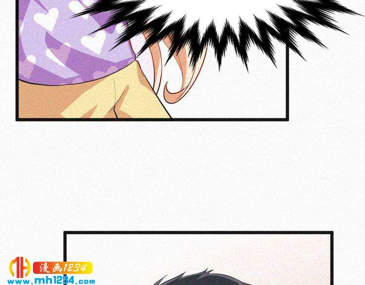 第38话 撩人的他 第40页