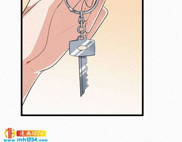 第38话 撩人的他 第49页