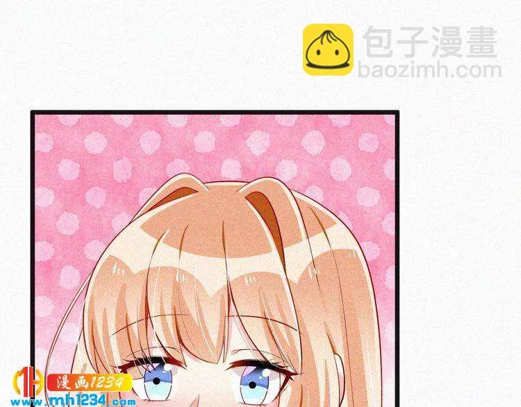 第38话 撩人的他 第55页