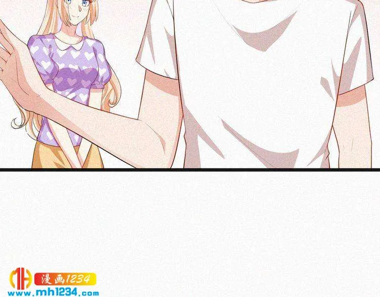 第38话 撩人的他 第58页