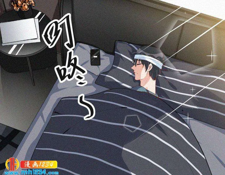 第38话 撩人的他 第61页