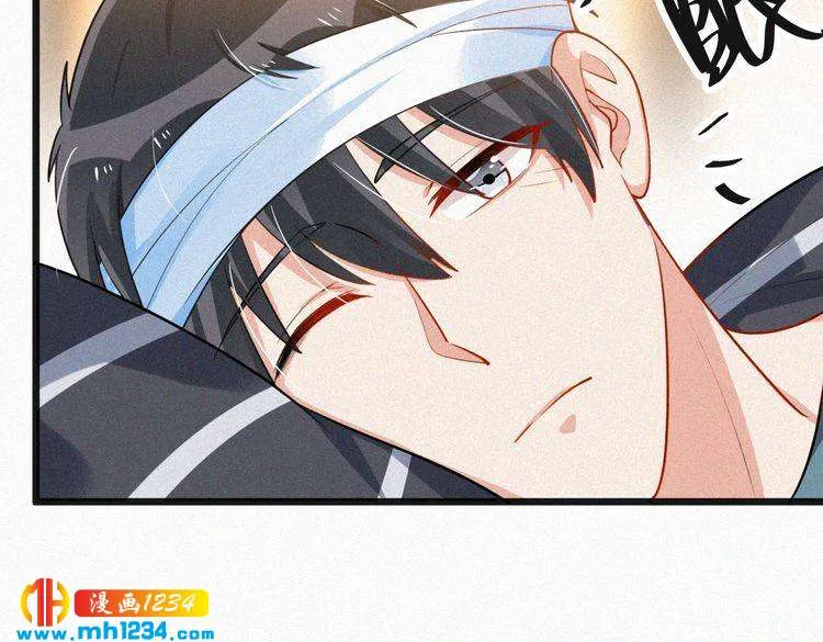 第38话 撩人的他 第64页