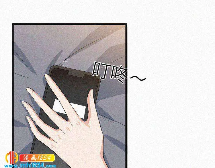 第38话 撩人的他 第65页