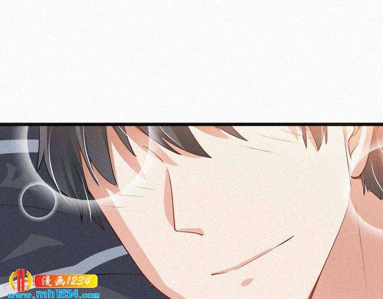 第38话 撩人的他 第69页