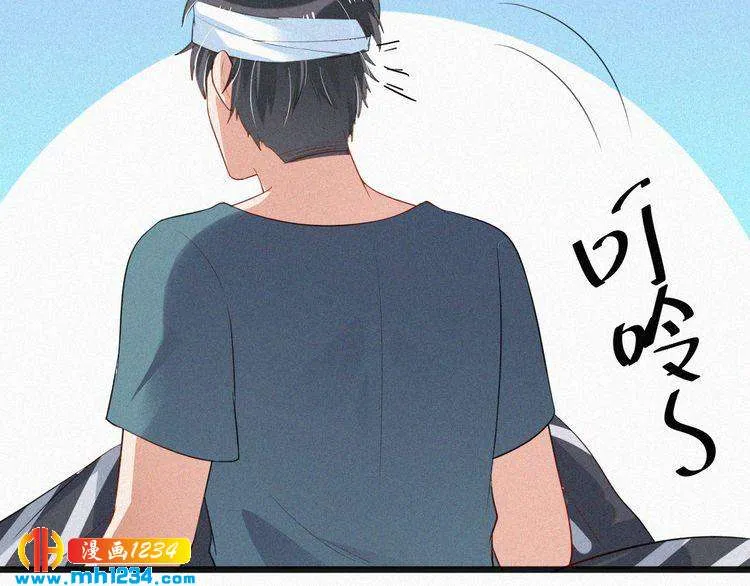 第38话 撩人的他 第73页