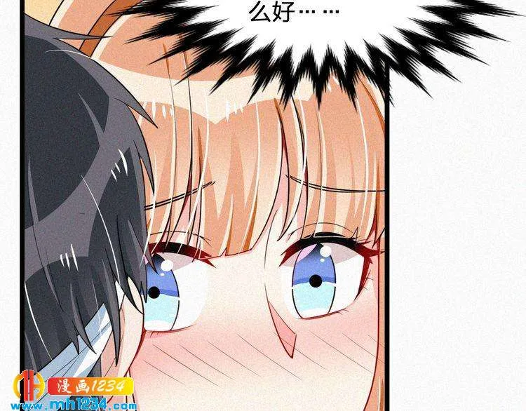 第37话 永远只做朋友 第22页