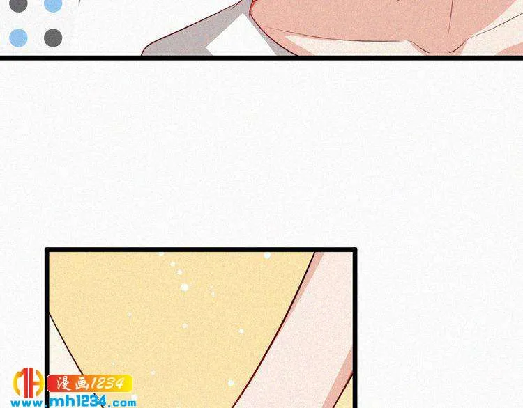 第37话 永远只做朋友 第36页