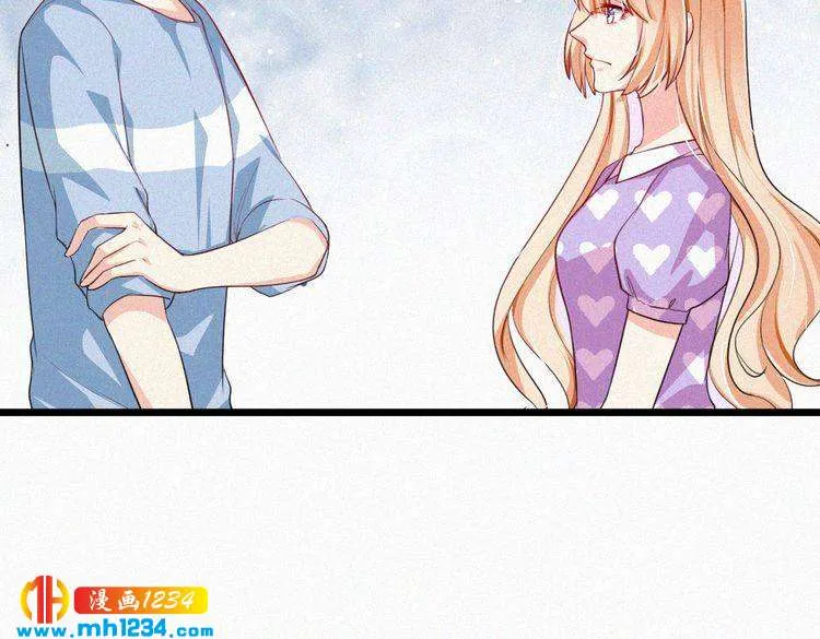 第37话 永远只做朋友 第44页