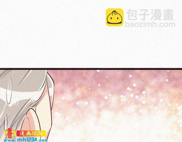 第37话 永远只做朋友 第79页