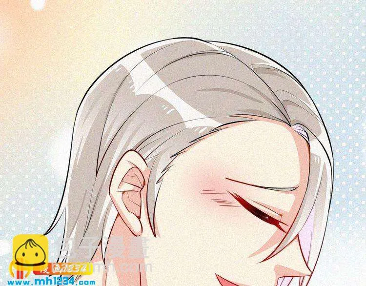 第37话 永远只做朋友 第81页