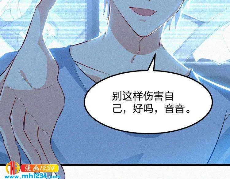 第36话 你一定要幸福 第10页