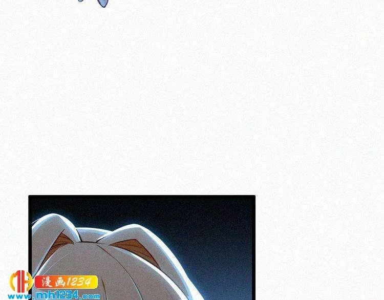 第36话 你一定要幸福 第11页