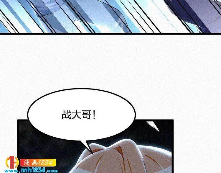 第36话 你一定要幸福 第27页