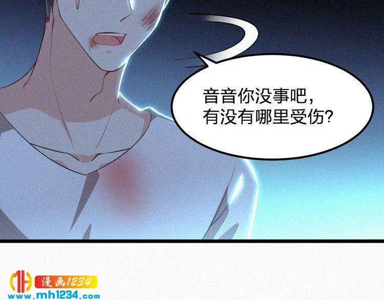 第36话 你一定要幸福 第49页