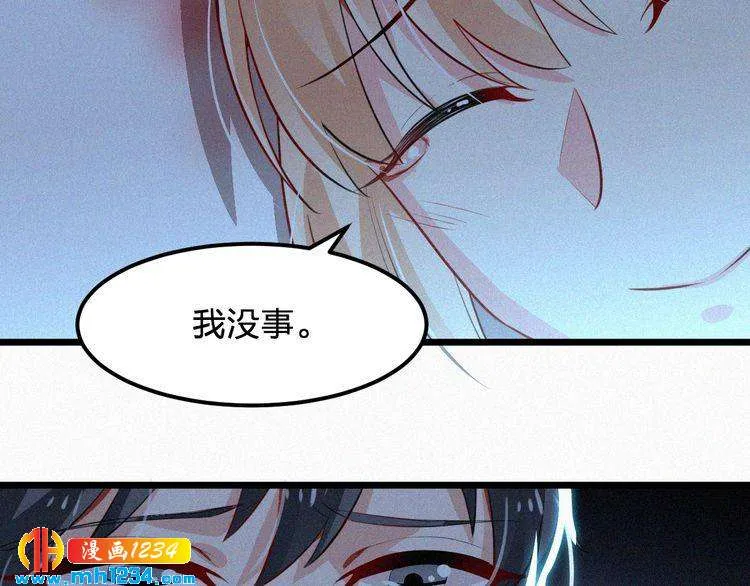第36话 你一定要幸福 第53页