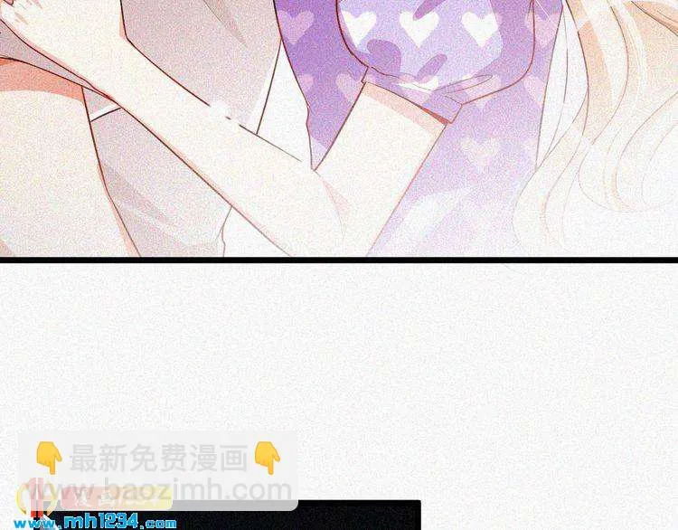 第36话 你一定要幸福 第60页