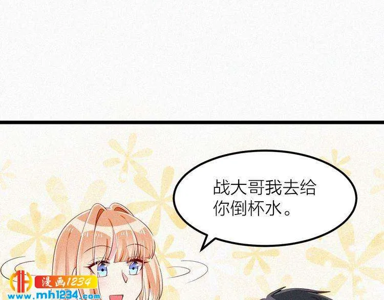 第36话 你一定要幸福 第78页