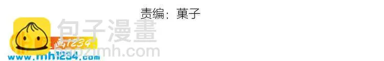 第35话 放我出去！ 第4页