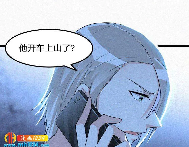 第35话 放我出去！ 第5页