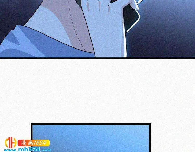 第35话 放我出去！ 第6页