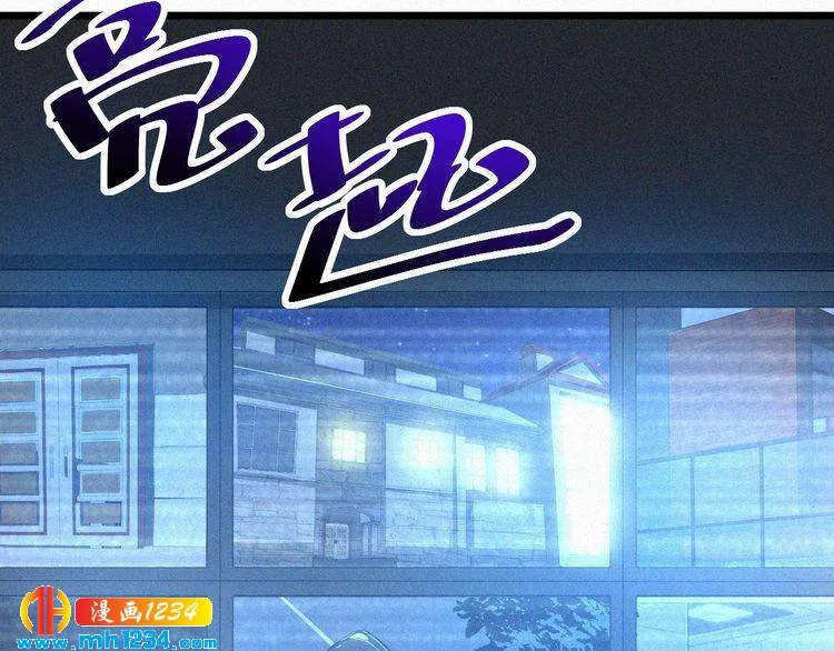 第35话 放我出去！ 第9页