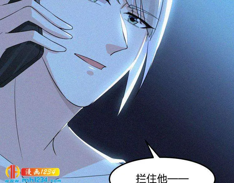 第35话 放我出去！ 第13页
