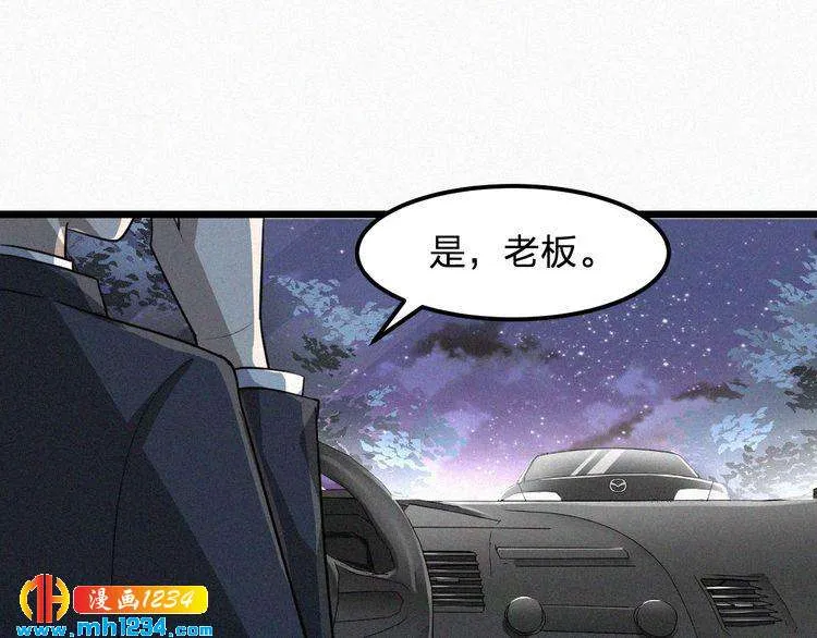 第35话 放我出去！ 第15页