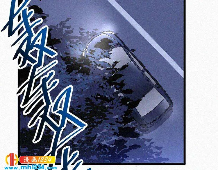 第35话 放我出去！ 第19页