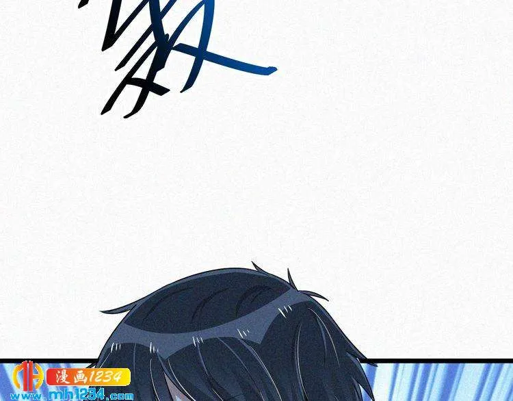 第35话 放我出去！ 第20页