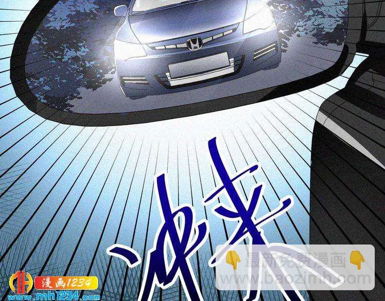第35话 放我出去！ 第23页