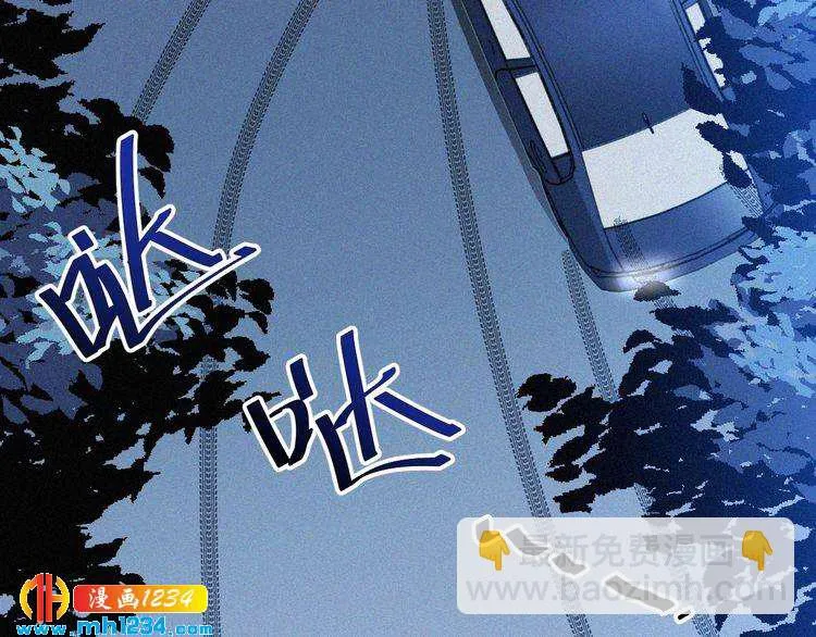 第35话 放我出去！ 第31页