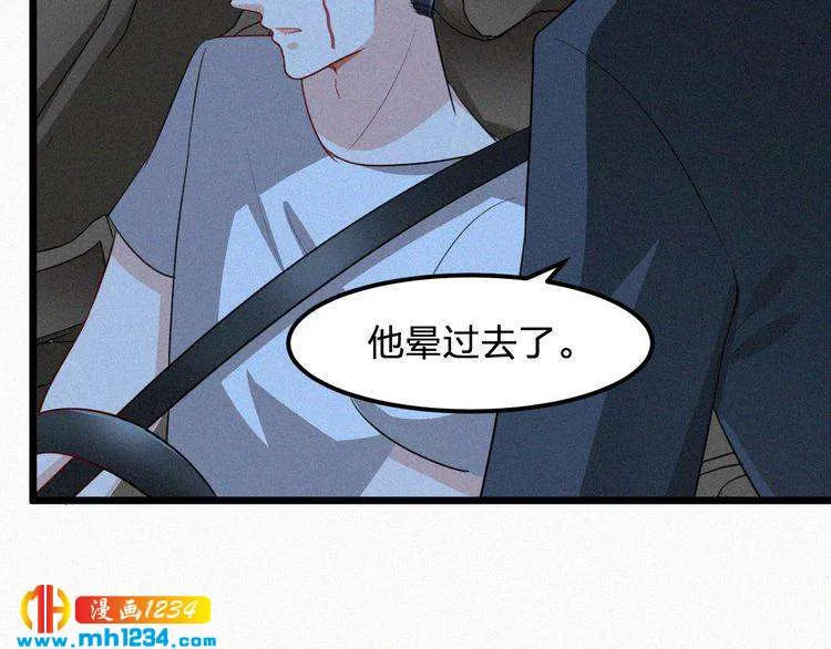 第35话 放我出去！ 第37页