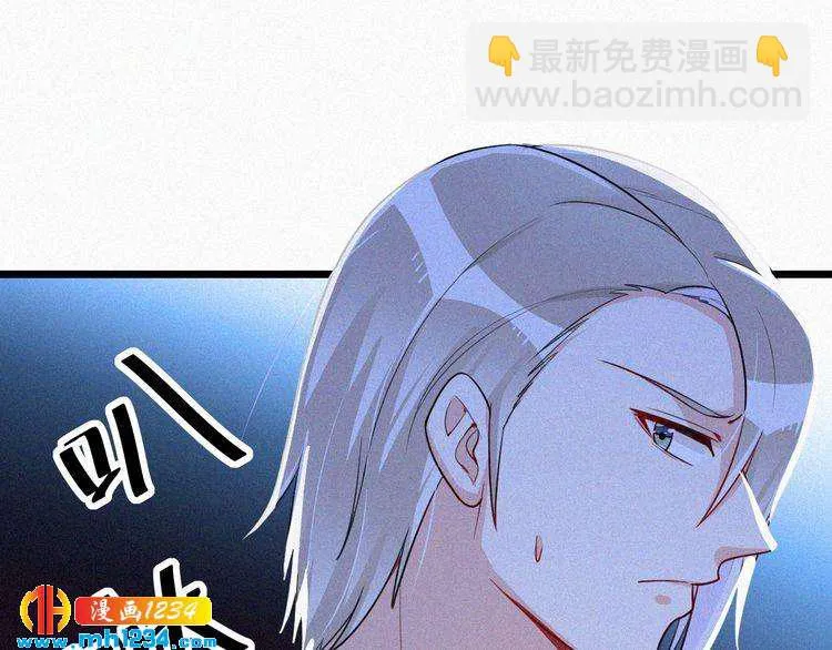 第35话 放我出去！ 第38页