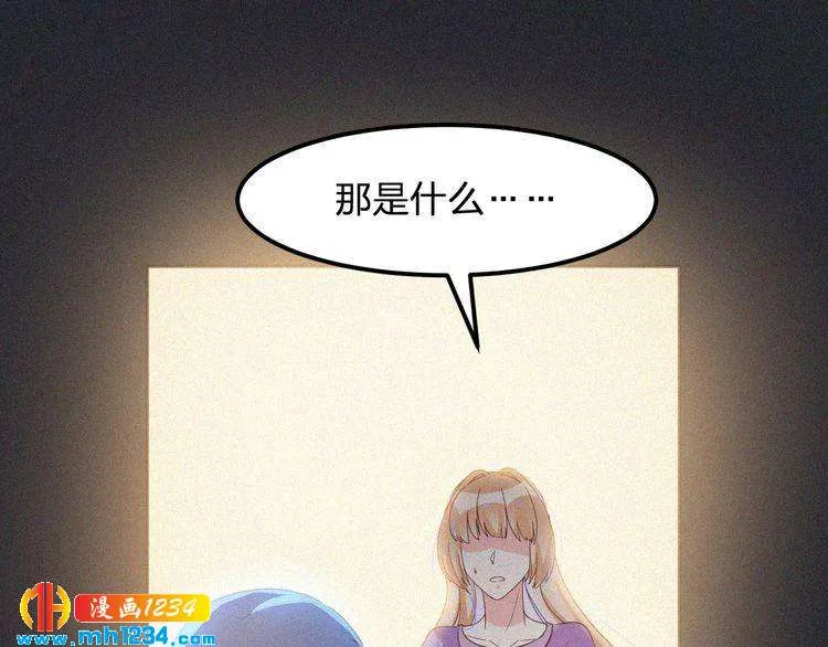 第35话 放我出去！ 第40页