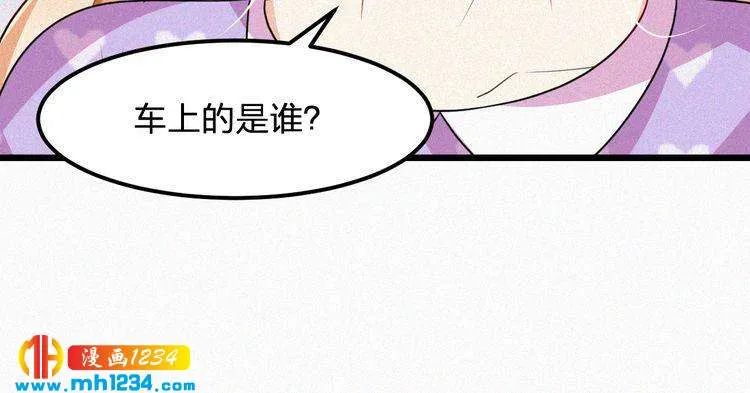 第35话 放我出去！ 第44页